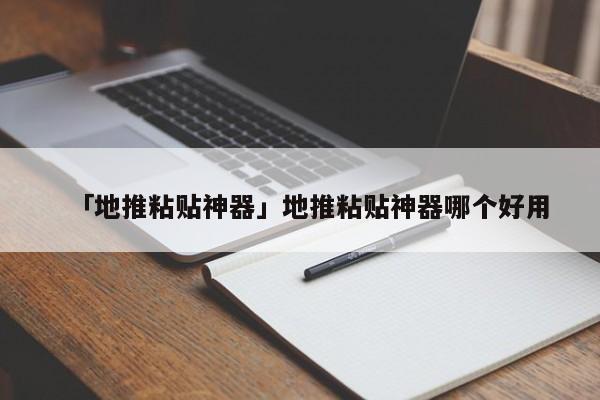 微信群里面的清屏的定海神针是怎么操作出来的呢刷屏神器定海神针怎么